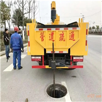 盐城管道疏通