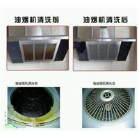 盐城油烟机清洗|盐城上门清洗油烟机
