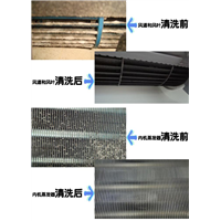 盐城空调清洗|盐城上门清洗空调