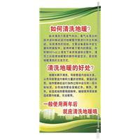 盐城地暖清洗|地暖不热怎么处理