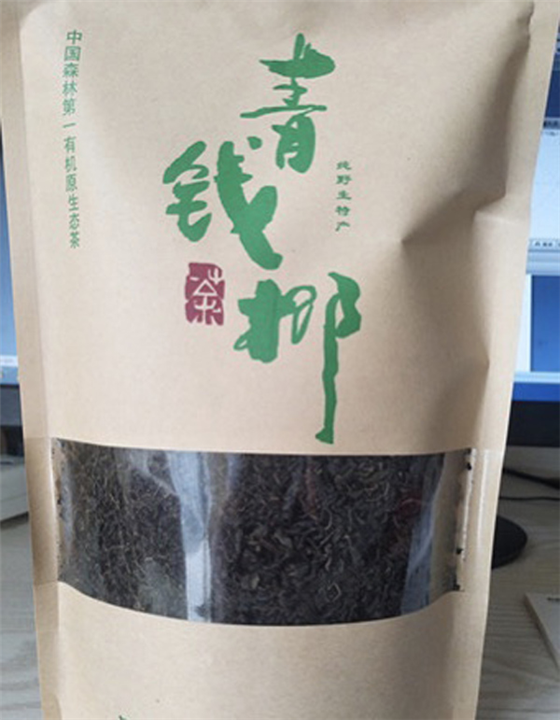 青钱柳沙藏种 