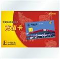杭州回收中石化油卡/杭州回收油卡 