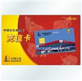杭州回收购物卡 