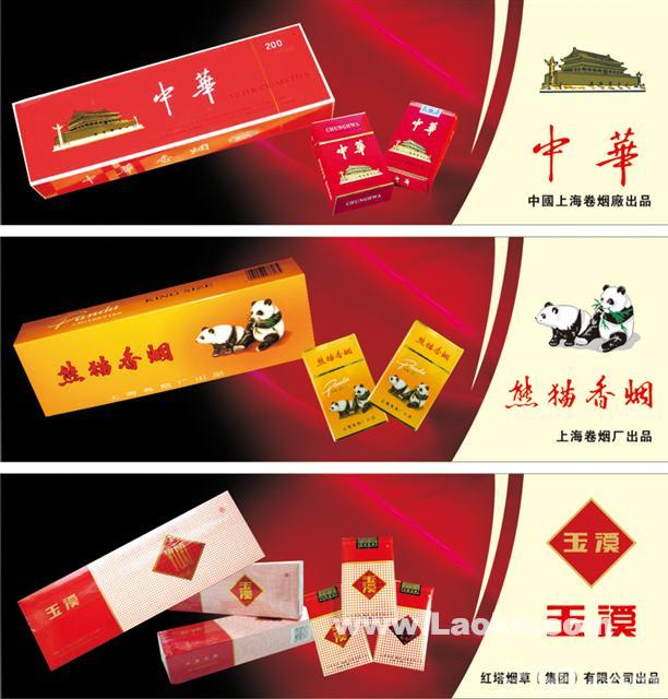 杭州**高价回收中华/杭州回收中华 