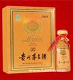 杭州**高价回收茅台/杭州回收茅台 