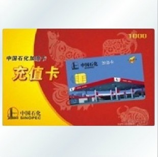 杭州回收购物卡 
