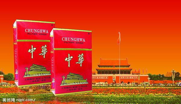 杭州**高价回收中华/杭州回收中华 