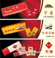 杭州**高价回收中华/杭州回收中华 