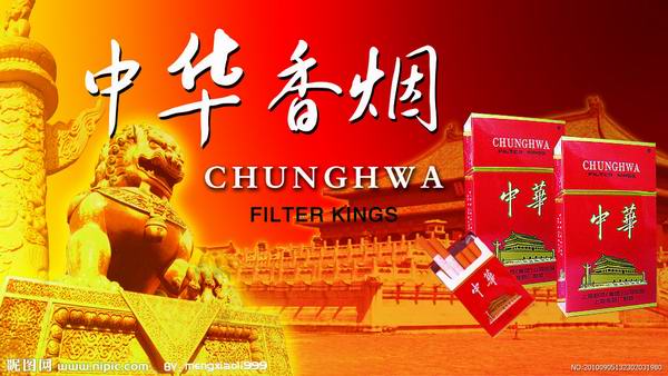 杭州**高价回收中华/杭州回收中华1 