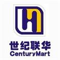 杭州**高价回收联华卡/杭州回收联华超市卡 