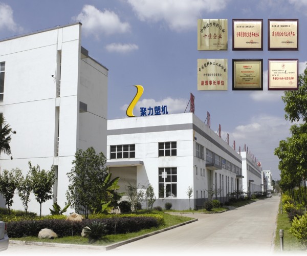 电缆料;弹性体;色母粒双螺杆塑料改性造粒机 