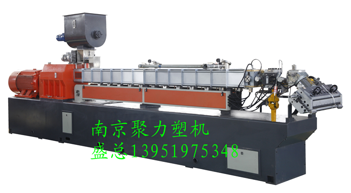 南京聚力塑机双螺杆塑料改性造粒机双螺杆降解料 