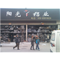 成都防盗纱窗材料批发配件批发 