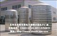 圆顶保温水箱--贵州贵阳不锈钢专业生产厂家 