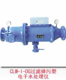 滤排污型电子水处理仪 
