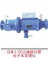 滤排污型电子水处理仪 