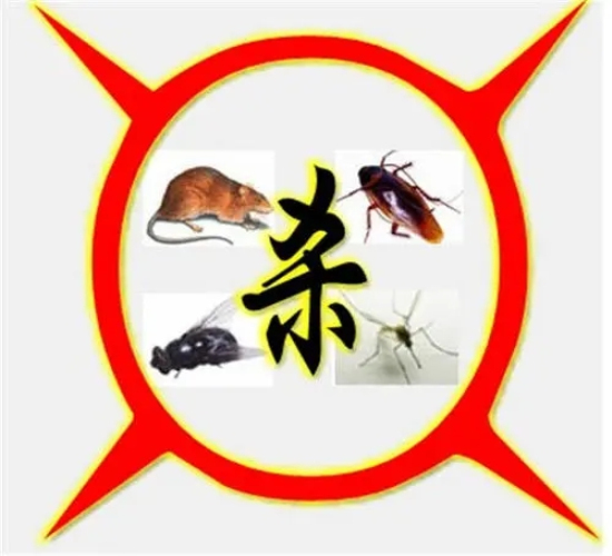 金华杀虫公司