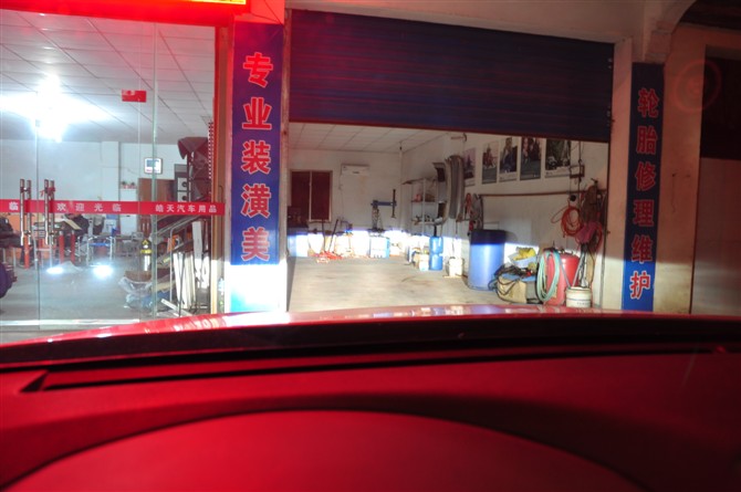 斯巴鲁灯光调试 