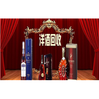 潍坊洋酒回收分享品酒高手的绝招