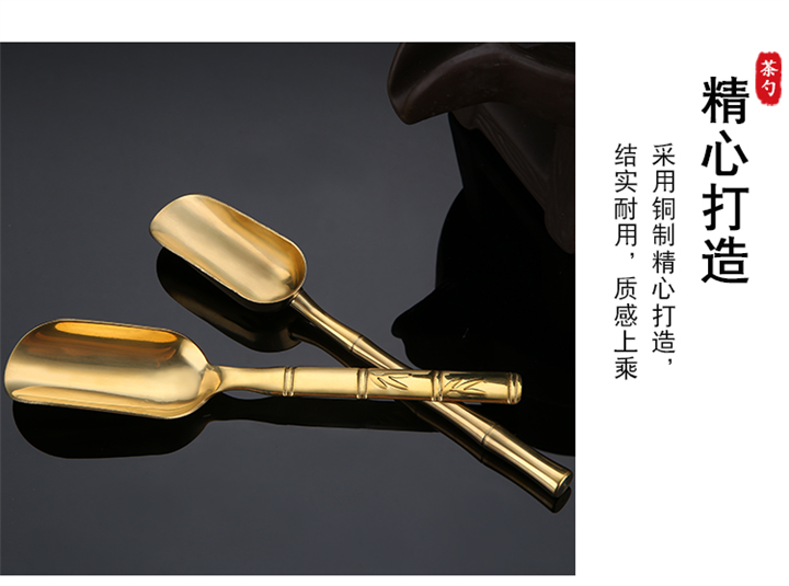 揭阳六君子铜茶勺06