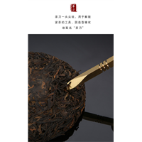 揭阳六君子铜茶刀03
