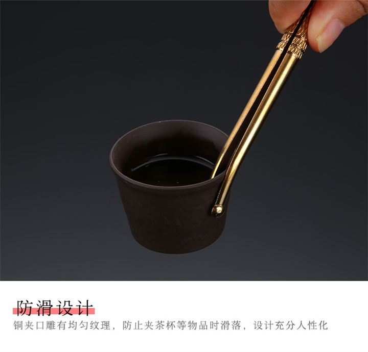 揭阳六君子铜茶夹10