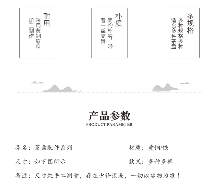 揭阳石茶盘出水口03
