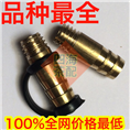 茶盘纯铜M8出水口 