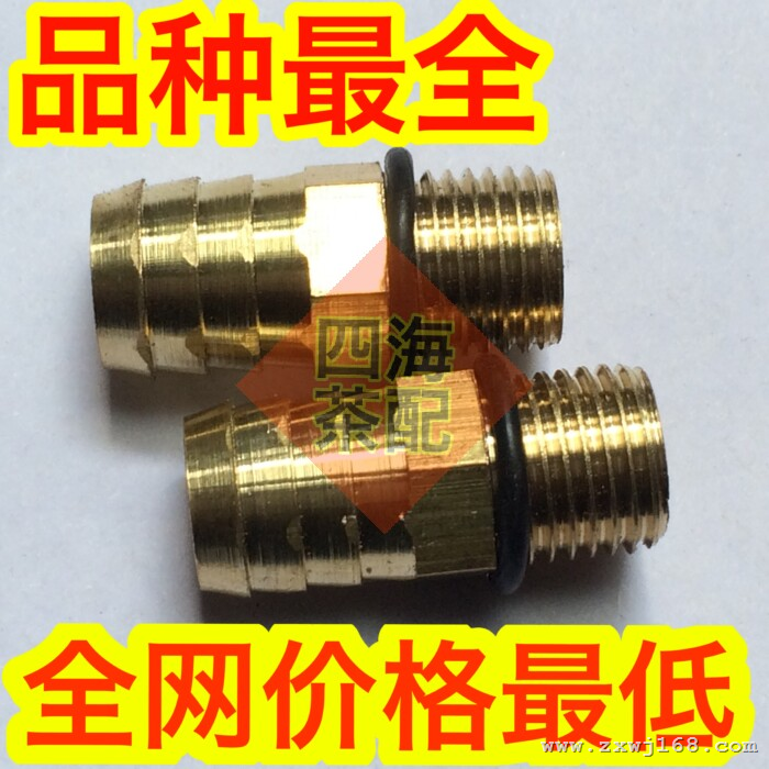 电木茶盘纯铜出水口 
