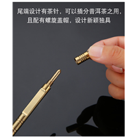 揭阳六君子铜杯叉05 