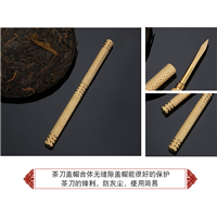揭阳六君子铜茶刀08 