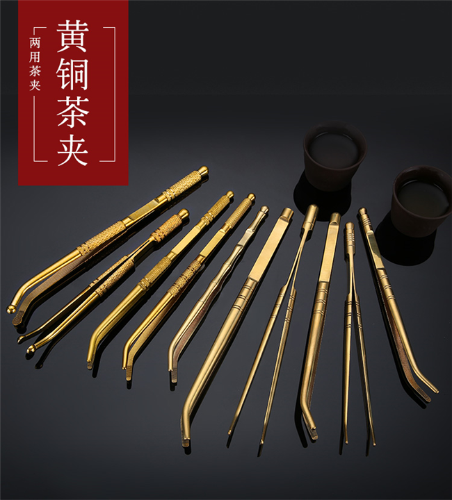 揭阳六君子铜茶夹01