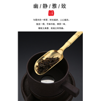 揭阳六君子铜茶勺03