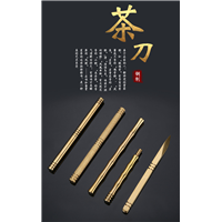 揭阳六君子铜茶刀01