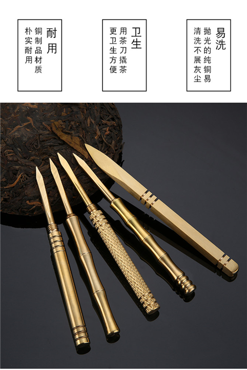 揭阳六君子铜茶刀02