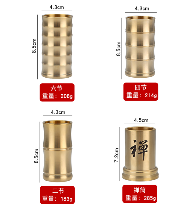 揭阳六君子06