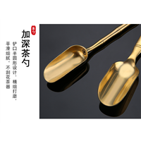 揭阳六君子铜茶勺07