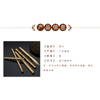 揭阳六君子铜茶刀04