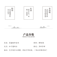 揭阳石茶盘出水口03