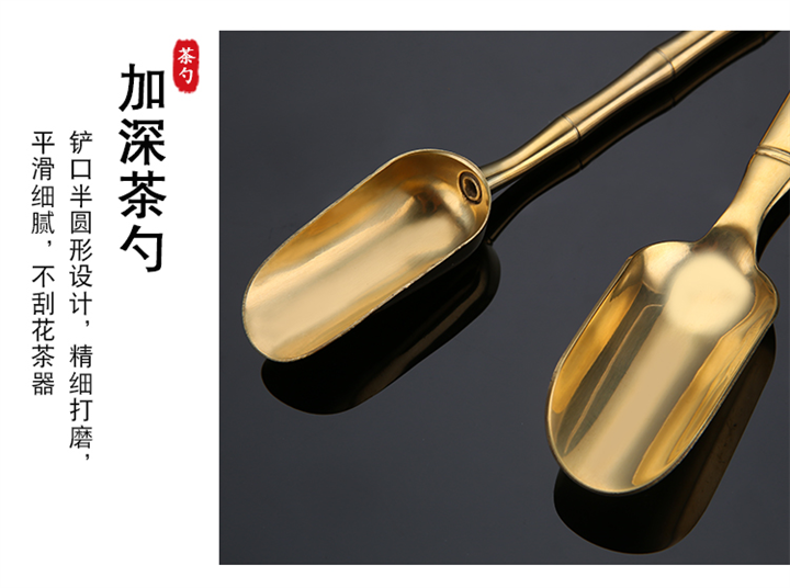 揭阳六君子铜茶勺07