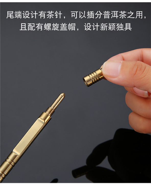 揭阳六君子铜杯叉05 