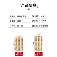 揭阳六君子05