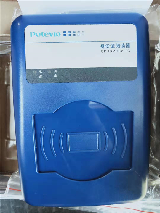 石家庄回收阅读器 