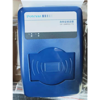 石家庄回收阅读器 