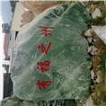 广西绿玉-福建广西绿玉-广西绿玉出售 