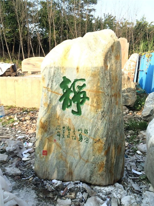 福建假山石销售%福州景观石 