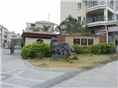 工程案例-福建海峡景观石销售网 