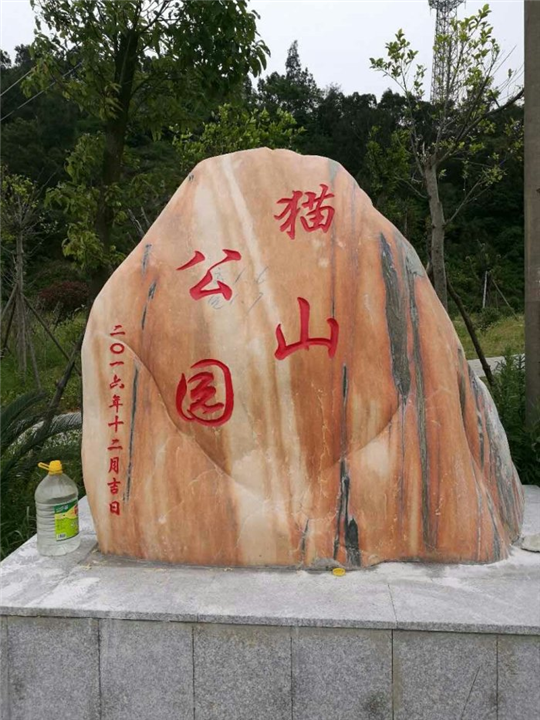福建景观石┃福州园林置石