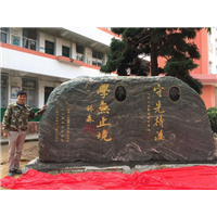 福州假山石销售厂家￥福建景观石厂家 