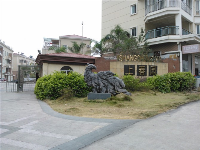 工程案例-福建海峡景观石销售网 